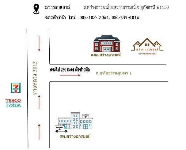 Sawang Guesthouse Ban Sawang Yai Bagian luar foto